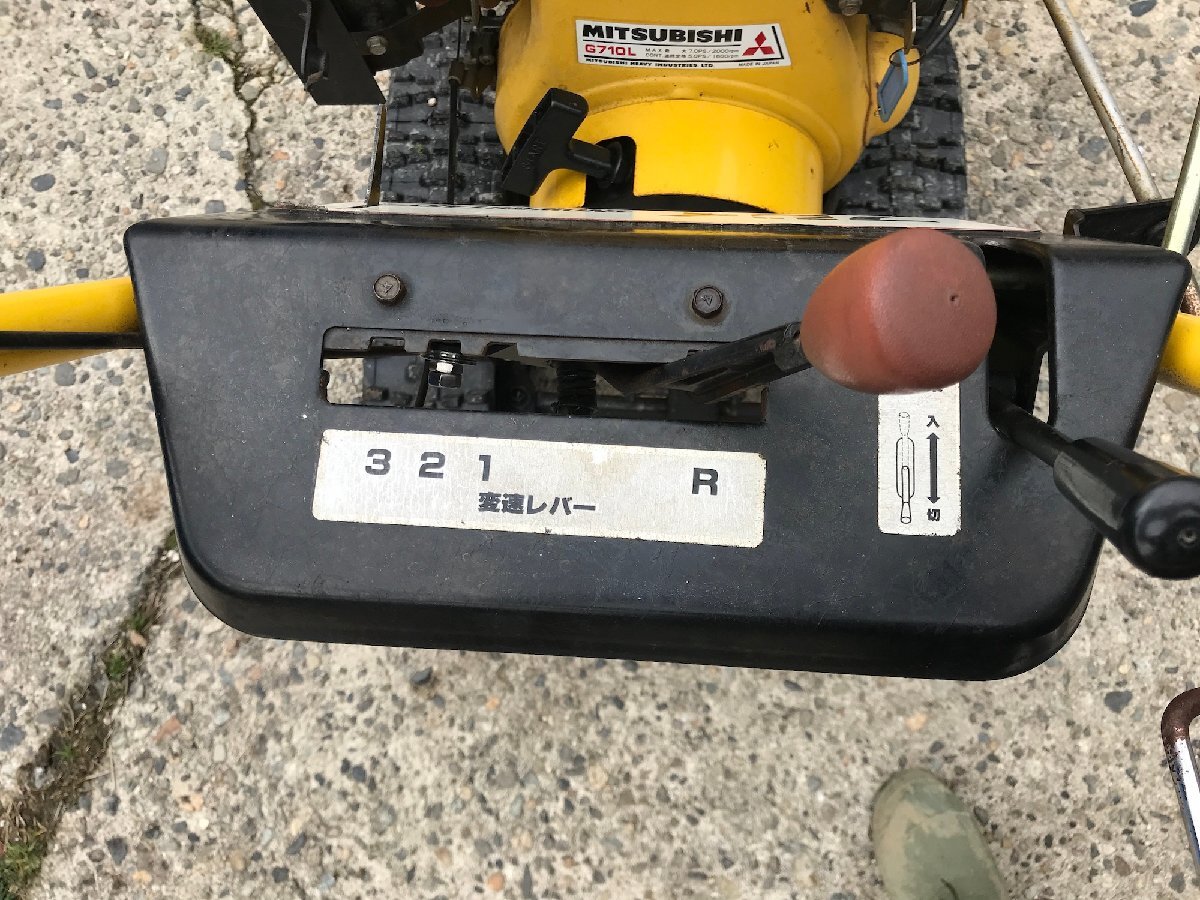 中古】【引取り限定】Fujii フジイ FSR650A セル付き 最大 7馬力 中古】【引取り限定】Fujii フジイ FSR650A セル付き 最大 7馬力