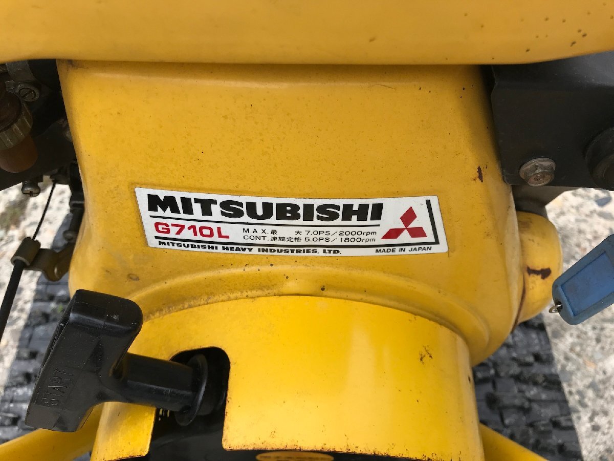中古】【引取り限定】Fujii フジイ FSR650A セル付き 最大 7馬力 中古】【引取り限定】Fujii フジイ FSR650A セル付き 最大 7馬力