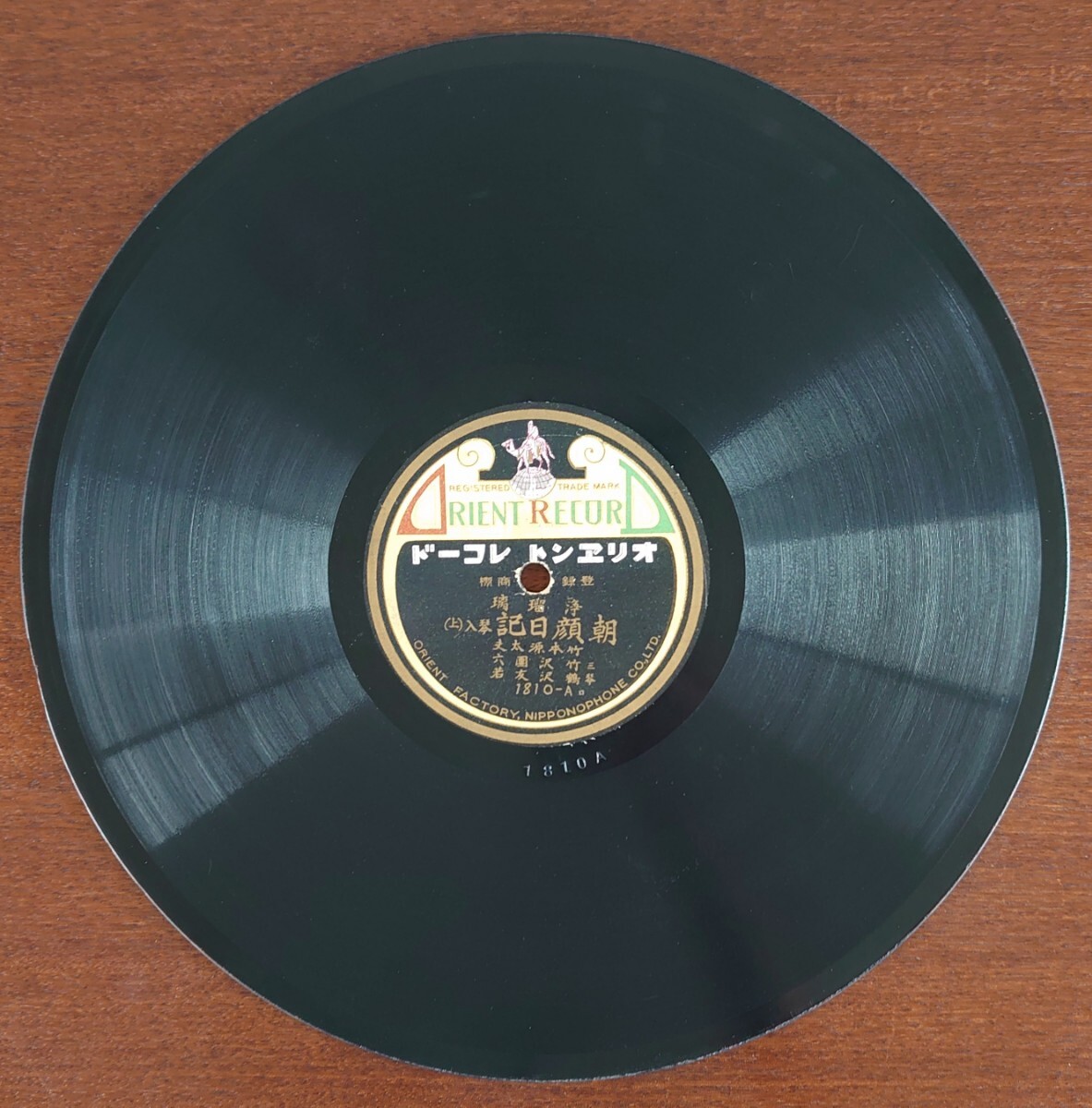 [ граммофон контейнер для SP запись запись ]ORIENT RECORD 1810-AB joruri / утро лицо дневник кото входить ( сверху * внизу )/ бамбук книга@ источник futoshi Хара три : бамбук .. следующий кото : журавль ...