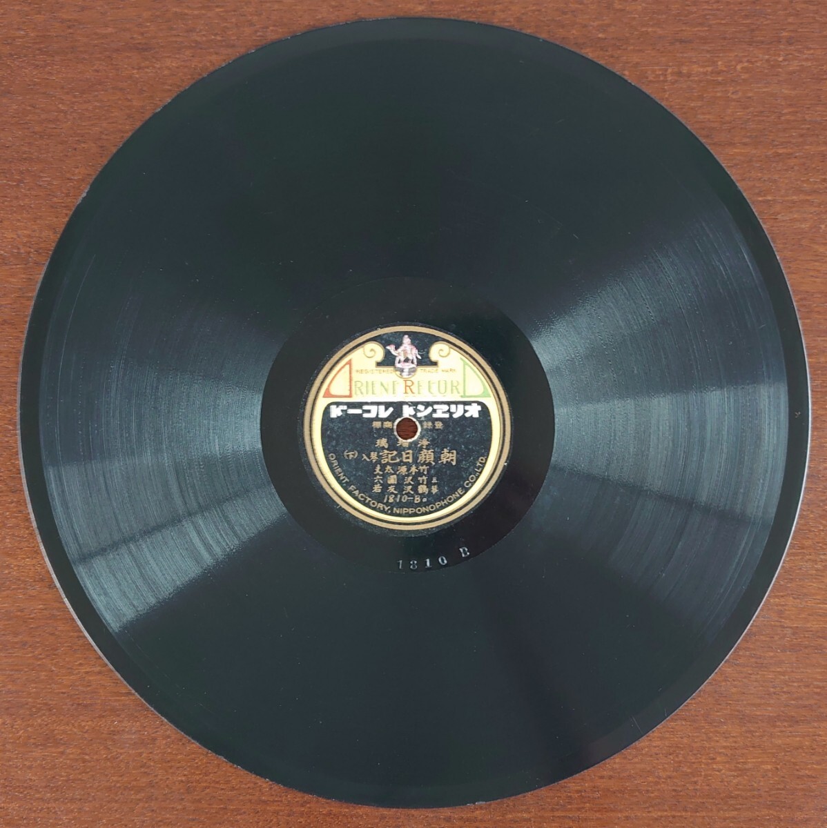 [ граммофон контейнер для SP запись запись ]ORIENT RECORD 1810-AB joruri / утро лицо дневник кото входить ( сверху * внизу )/ бамбук книга@ источник futoshi Хара три : бамбук .. следующий кото : журавль ...