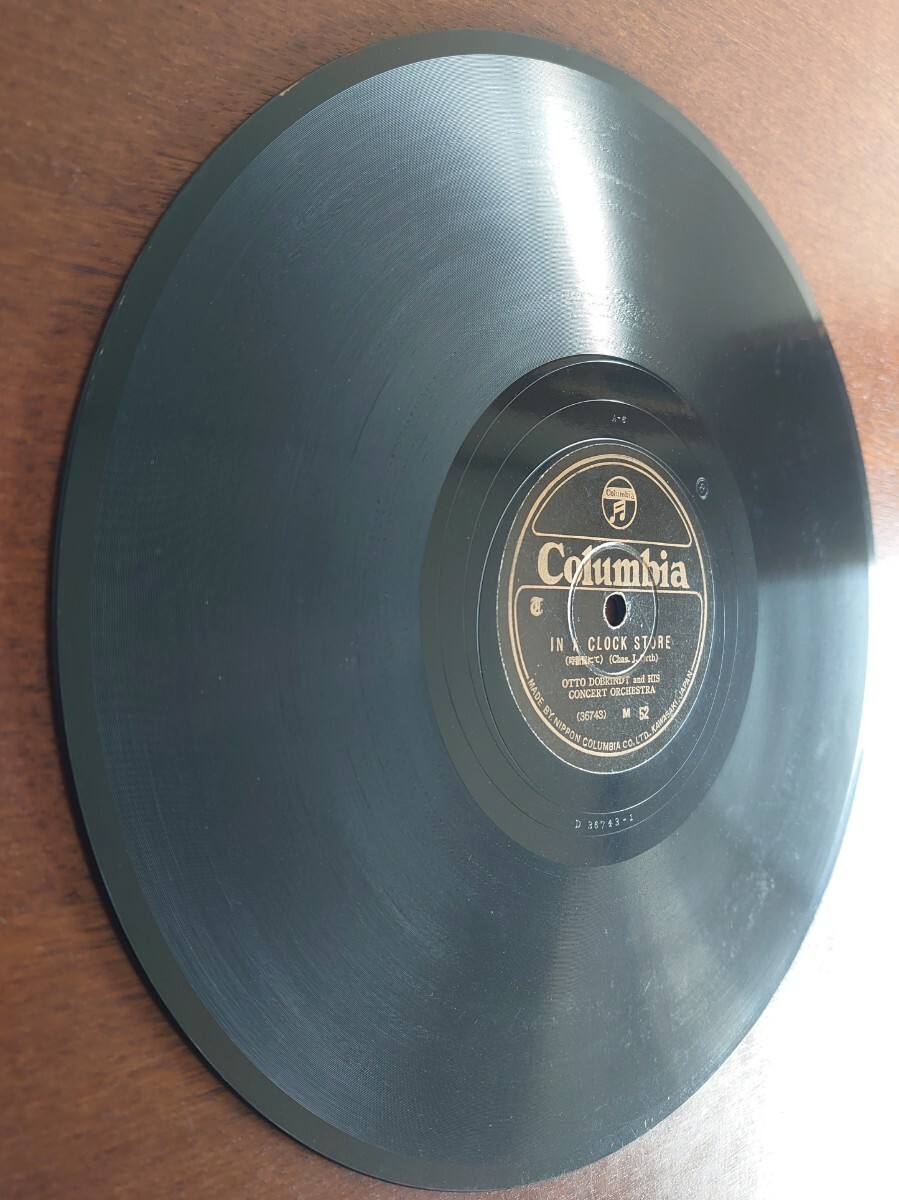 蓄音器用SP盤レコード】Columbia M52/時計屋にて OTTO DOBRINDT