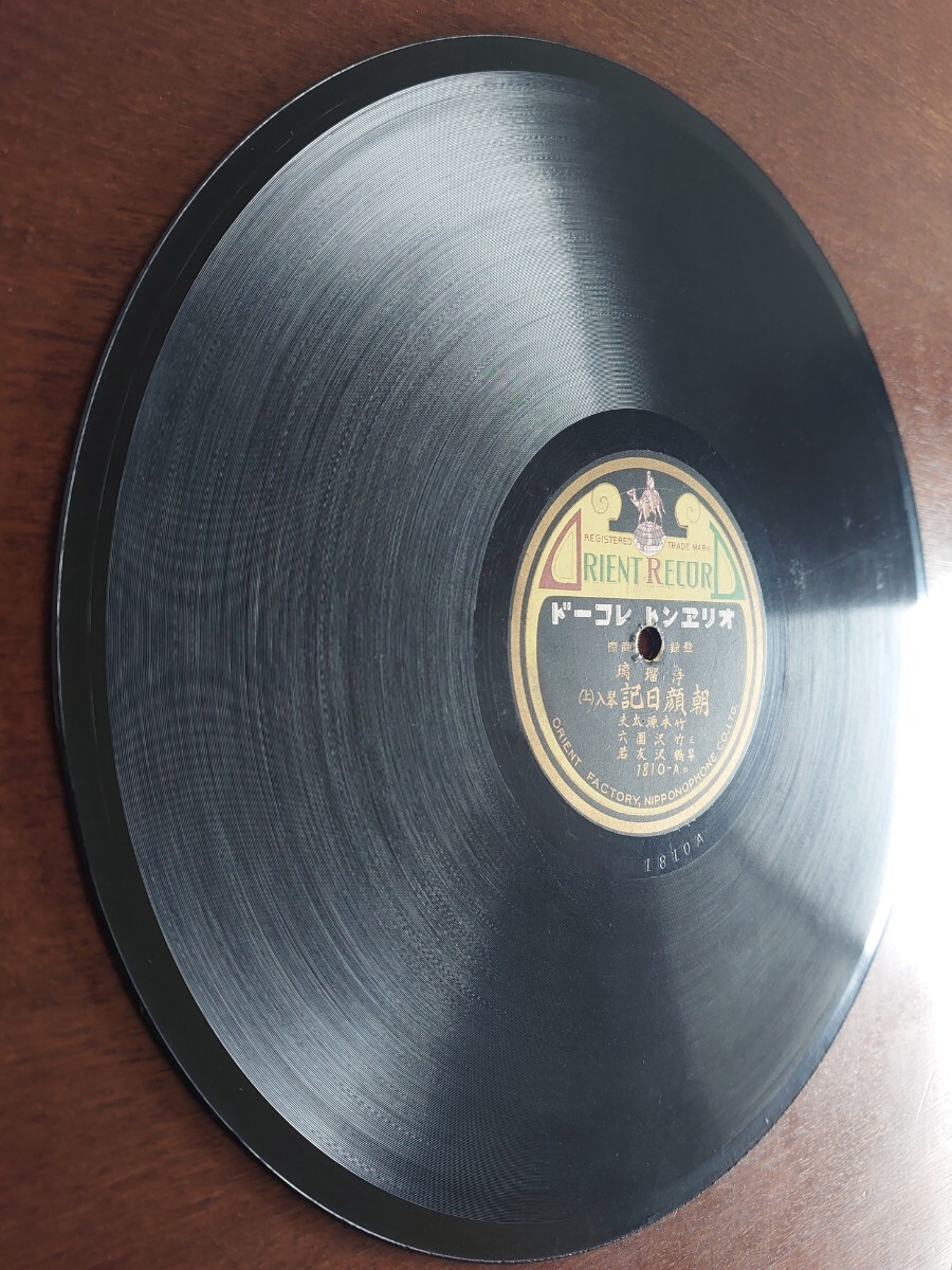 [ граммофон контейнер для SP запись запись ]ORIENT RECORD 1810-AB joruri / утро лицо дневник кото входить ( сверху * внизу )/ бамбук книга@ источник futoshi Хара три : бамбук .. следующий кото : журавль ...
