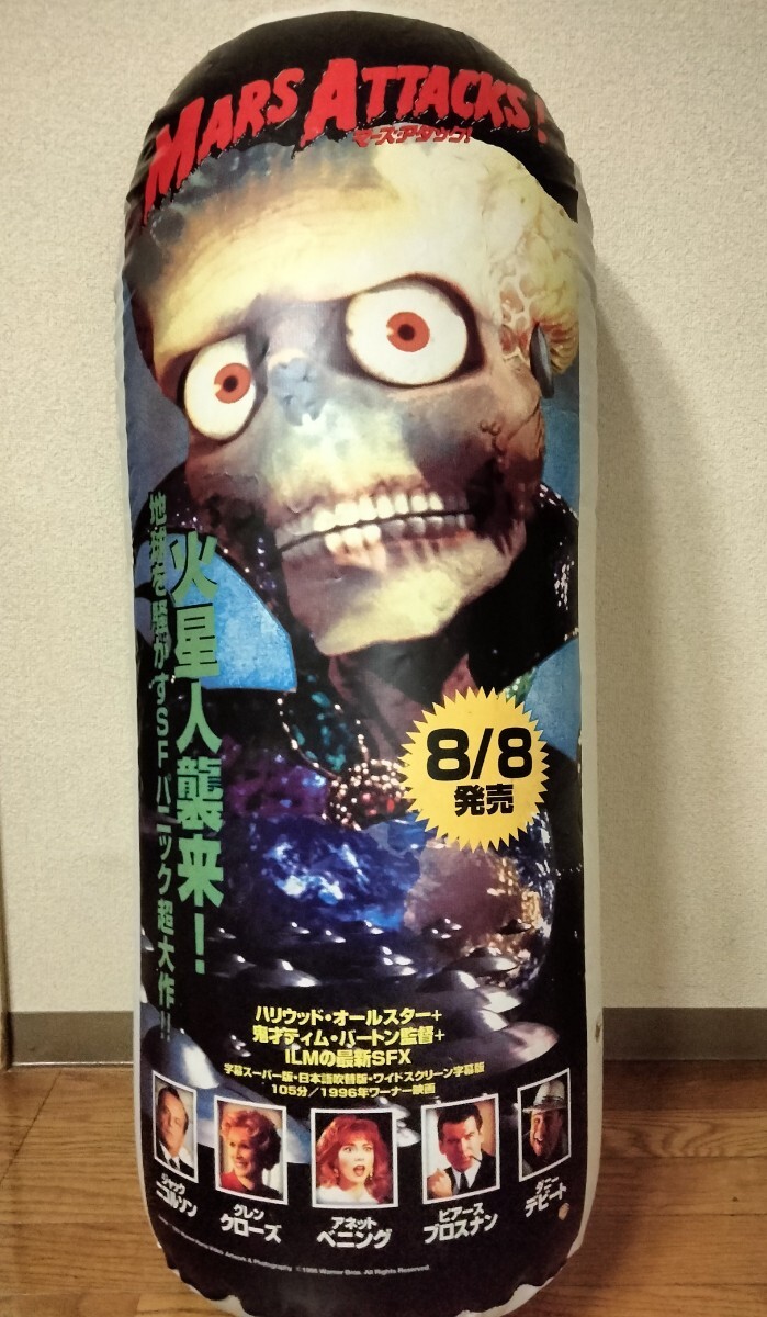 希少！当時モノ mars attack マーズアタック！ 起き上がり小法師 ティムバートン シザーハンズ レトロ_画像1