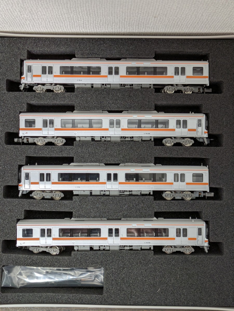 新品鉄道模型 1/160 0系東海道・山陽新幹線(NH16編成・特別塗装 新品鉄道模型 1/160 0系東海道・山陽新幹線(NH16編成・特別塗装
