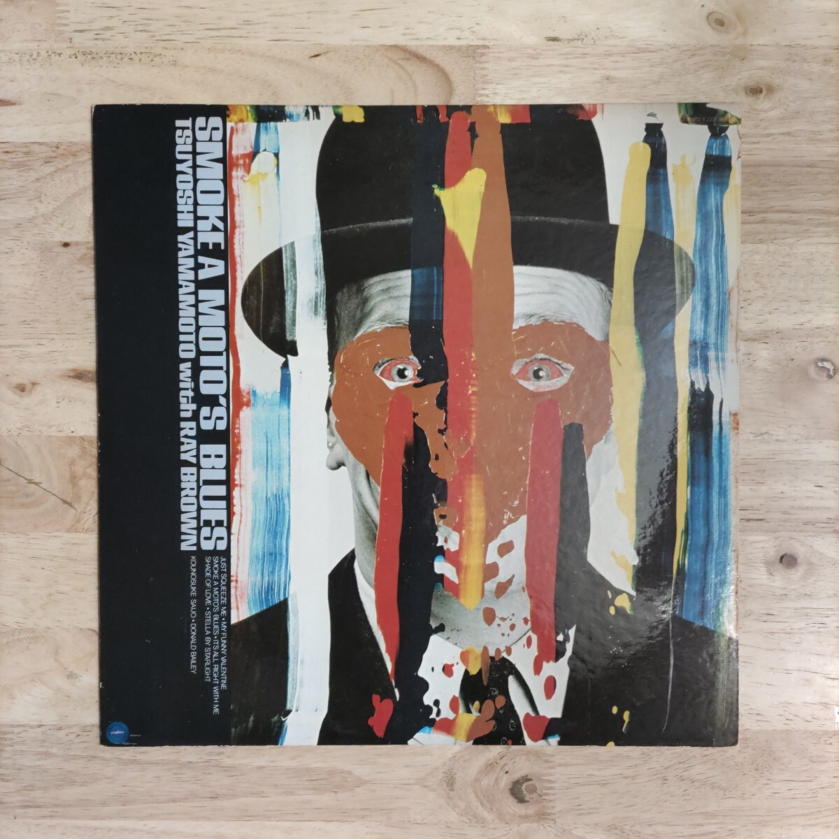 LP 即決 美盤 山本剛 with RAY BROWN/SMOKE A MOTO'S BLUES[オリジナル盤:ユピテルレコード'79年作:解説付き:西条孝之介/Donald Bailey]