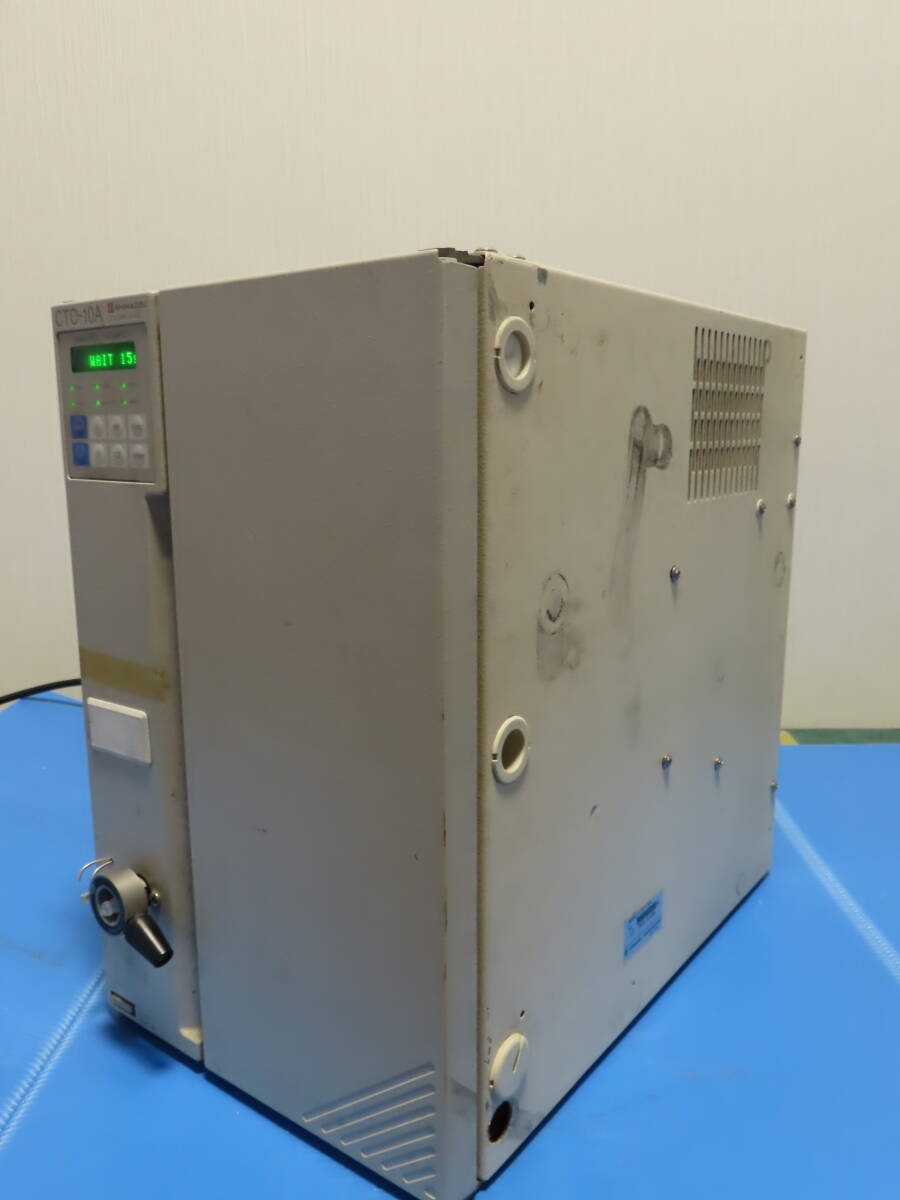 島津製作所 SHIMAZU SHIMADZU 液体クロマトグラフィー カラムオーブン CTO-10A 通電確認済み