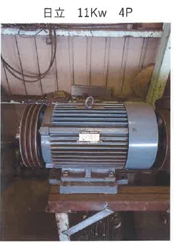 C3A【岩イイ北進061125-4】日立 11Kw 4P モーター 工具、DIY用品 C3A【岩イイ北進061125-4】日立 11Kw 4P モーター 工具、DIY用品