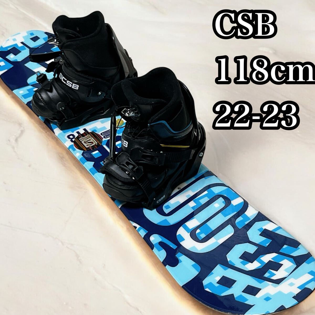 CSB キッズセット スノーボード 118 ビンディング ブーツ 3点セット