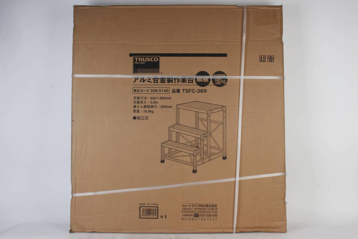 TRUSCO 作業用踏台 アルミ合金 縞板 TSFC-369 トラスコ R2412-050
