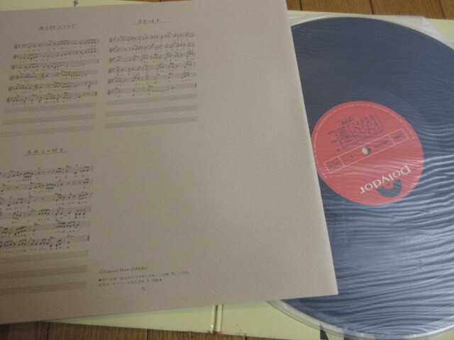 小椋佳「ほんの二つで死んでゆく」LPレコード　中古　1973年 _画像6
