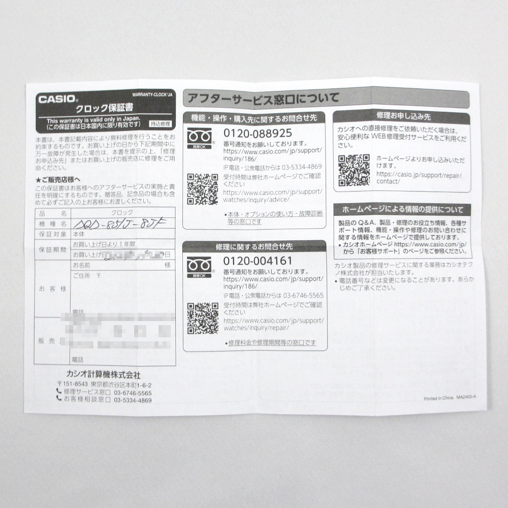 国内正規品】 CASIO 電波デジタル置時計 目覚まし時計 シルバー 国内正規品】 CASIO 電波デジタル置時計 目覚まし時計 シルバー