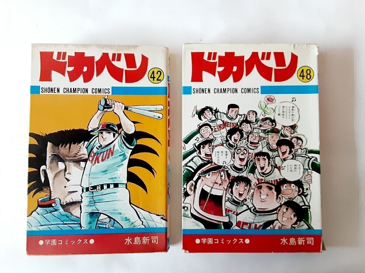 水島新司のドカベンと大甲子園の文庫本38冊セット｜漫画、コミック