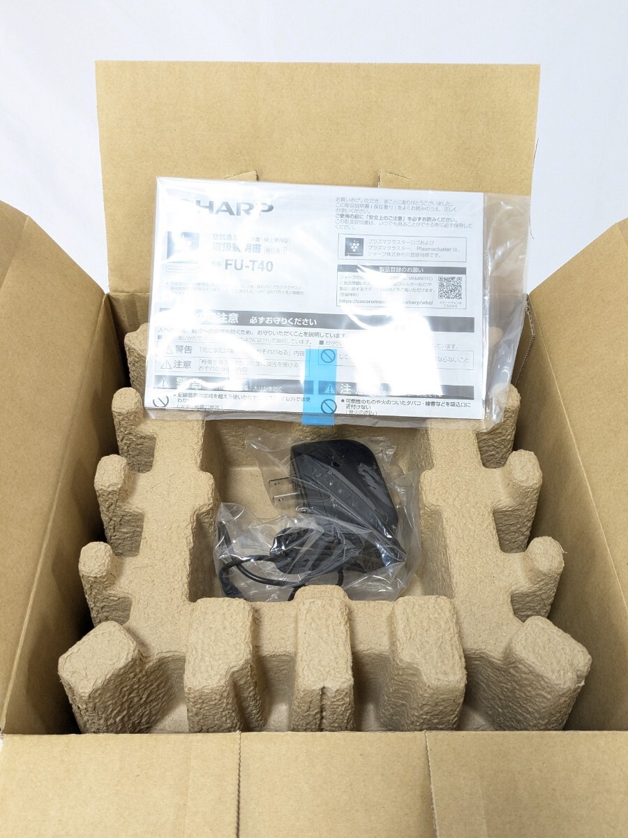 未使用品 SHARP 空気清浄機 FU-T40-H グレー シャープ 新品 未使用品 SHARP 空気清浄機 FU-T40-H グレー シャープ 新品