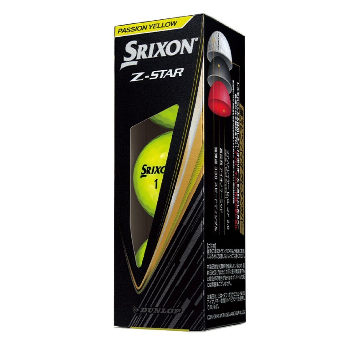 ★新品★スリクソン★NEW★SRIXON Z STAR 9 ゴルフボール★パッションイエロー★1ダース★日本正規(guī)品★