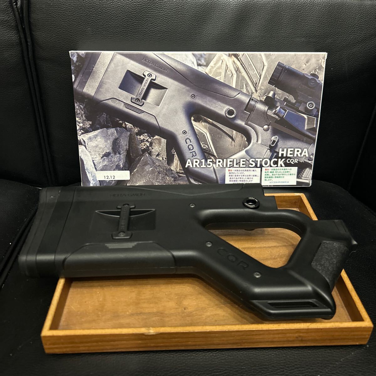 【実物 正真正銘】HERA ARMS AR15 CQR ヘラアームズ ストック Amazon.co.jp: 実物 Hera Arms 12.12 CQR AR15 M4 バット