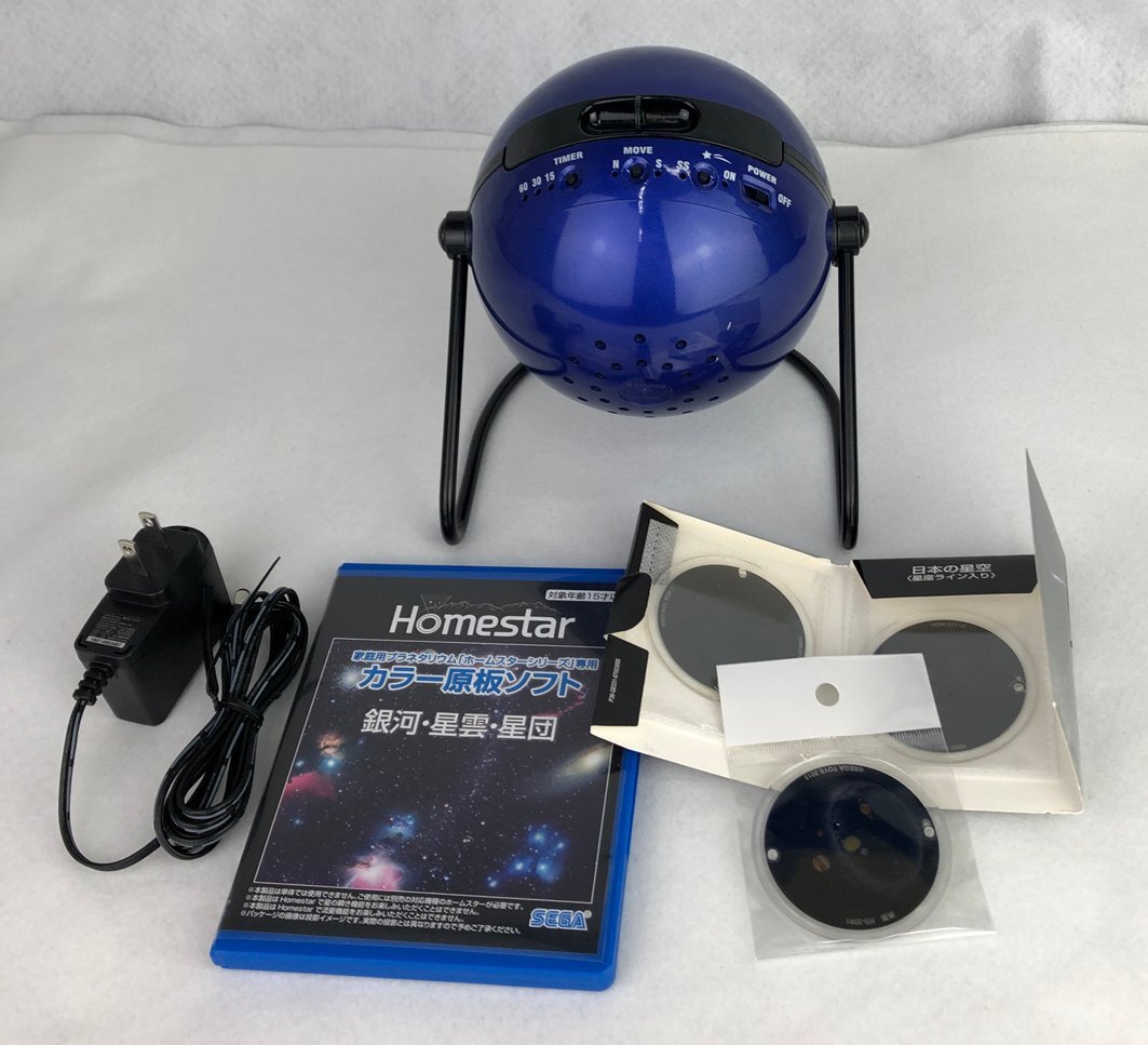 ★中古品★家庭用プラネタリウム HOMESTAR CLASSIC セガトイズ