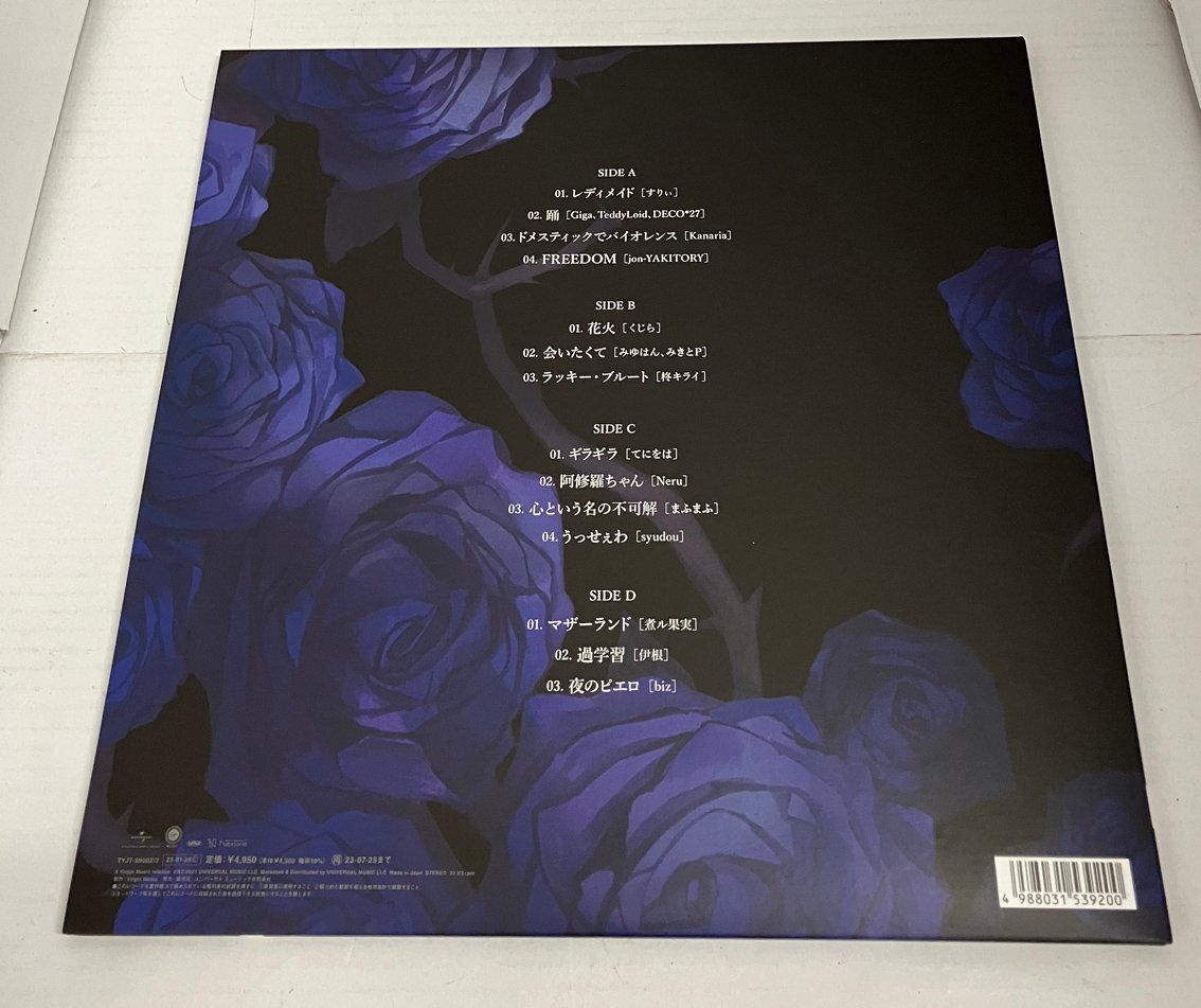 Amazon.co.jp: 狂言 (完全生産限定盤)(2枚組)[Analog]: Music