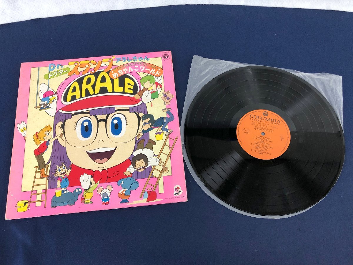 ★中古品★LPレコード Dr.スランプアラレちゃん アラレちゃんのうたがいっぱい めちゃんこワールド CZ-7119