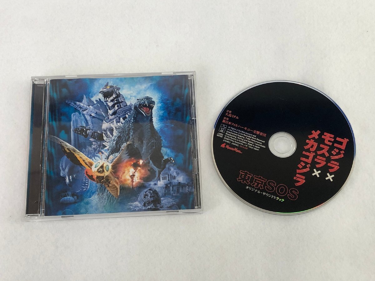 ★中古品★サントラCD ゴジラ×モスラ×メカゴジラ 東京SOS オリジナル・サウンドトラック