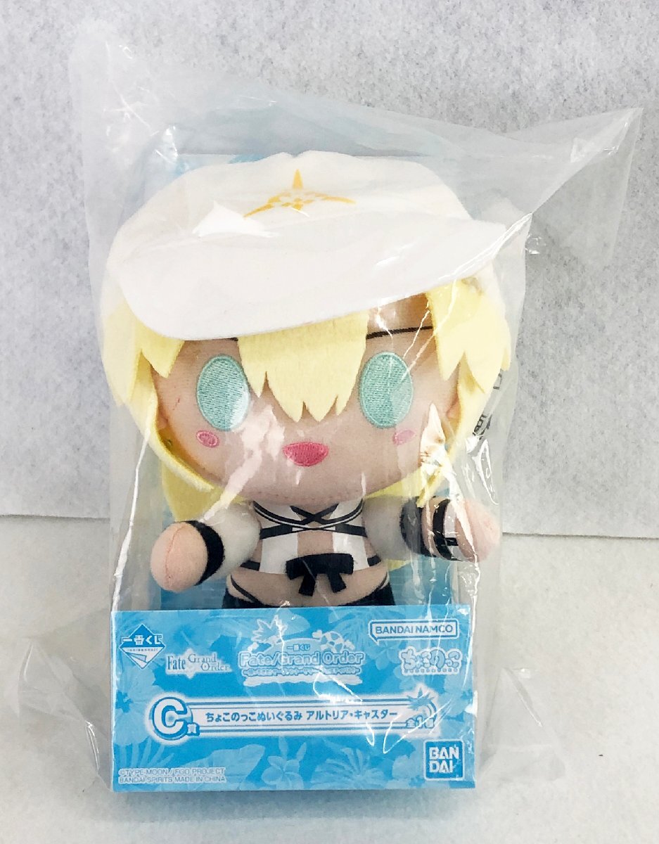 ☆未使用品☆【未開封】ぬいぐるみ 一番くじ Fate/Grand Order C賞ちょこのっこぬいぐるみ アルトリア・キャスター バンダイ