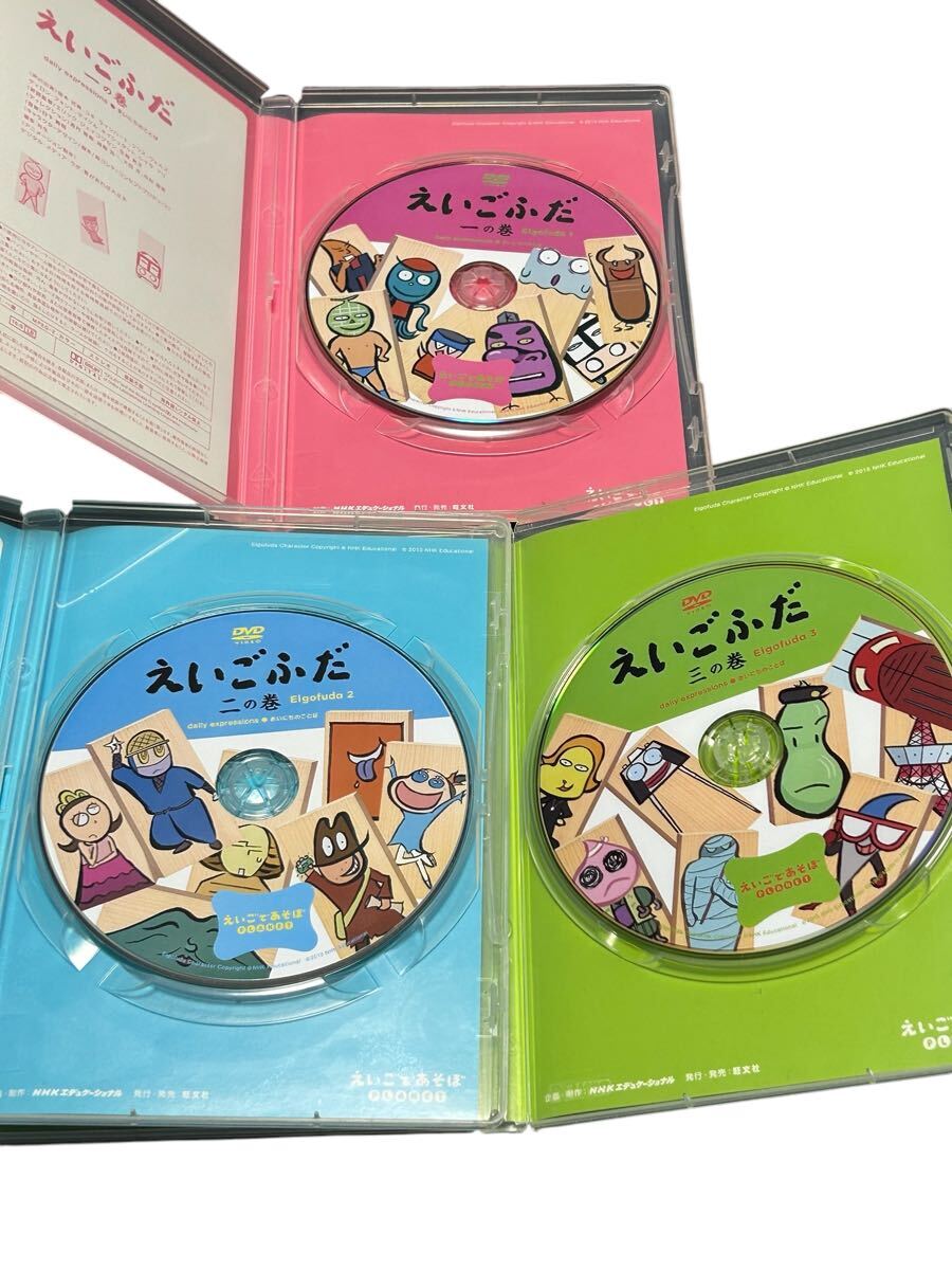 DVD えいごふだ 全3巻セット (一の巻 二の巻 三の巻) 全巻 DVD えいごふだ 全3巻セット (一の巻 二の巻 三の巻) 全巻