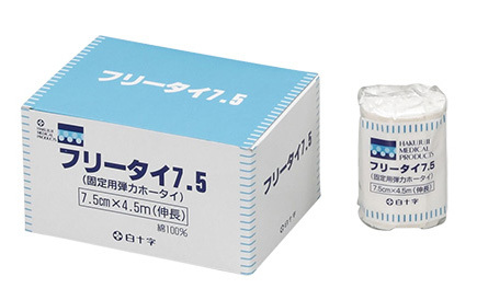 （3箱セット）フリータイ 7.5cm×4.5m／6巻入 固定用弾力ホータイ（白十字）13101