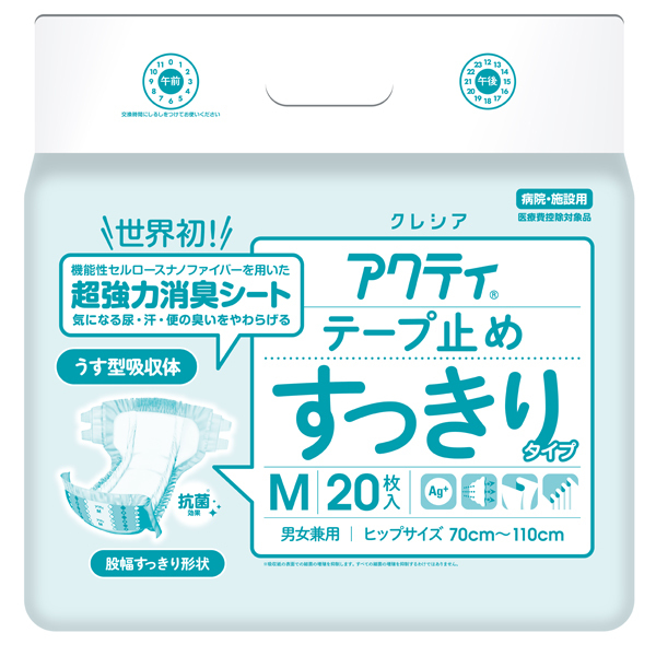 アクティ テープ止めすっきりタイプ Mサイズ／20枚入（日本製紙クレシア）約4回分吸収 84354