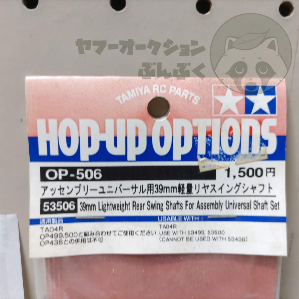 item_image_2