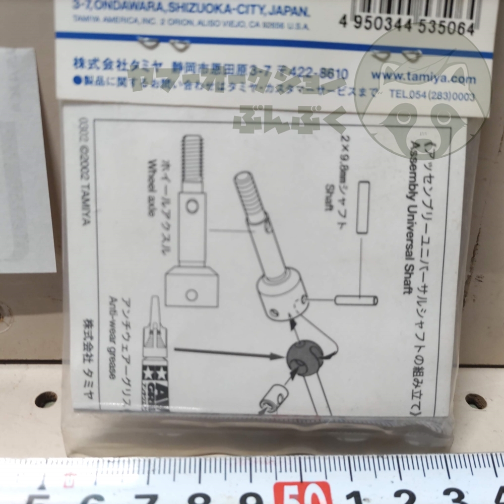 item_image_5