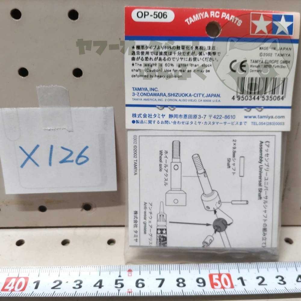 item_image_4