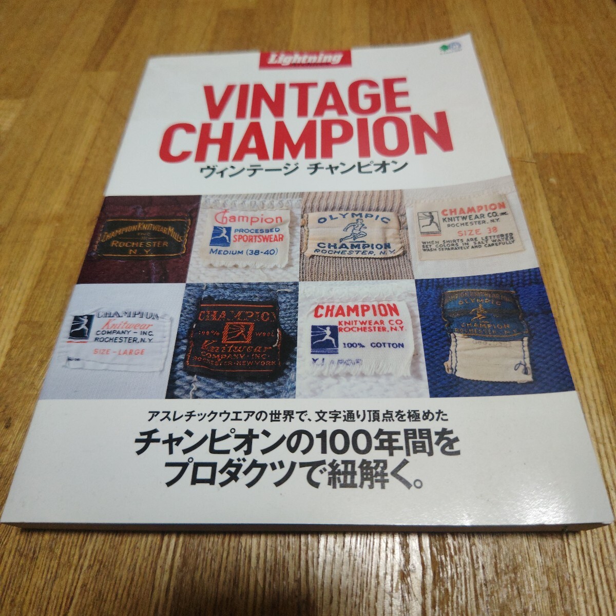 LIGHTNING ライトニング アーカイブ VINTAGE CHAMPION LIGHTNING ライトニング アーカイブ VINTAGE CHAMPION