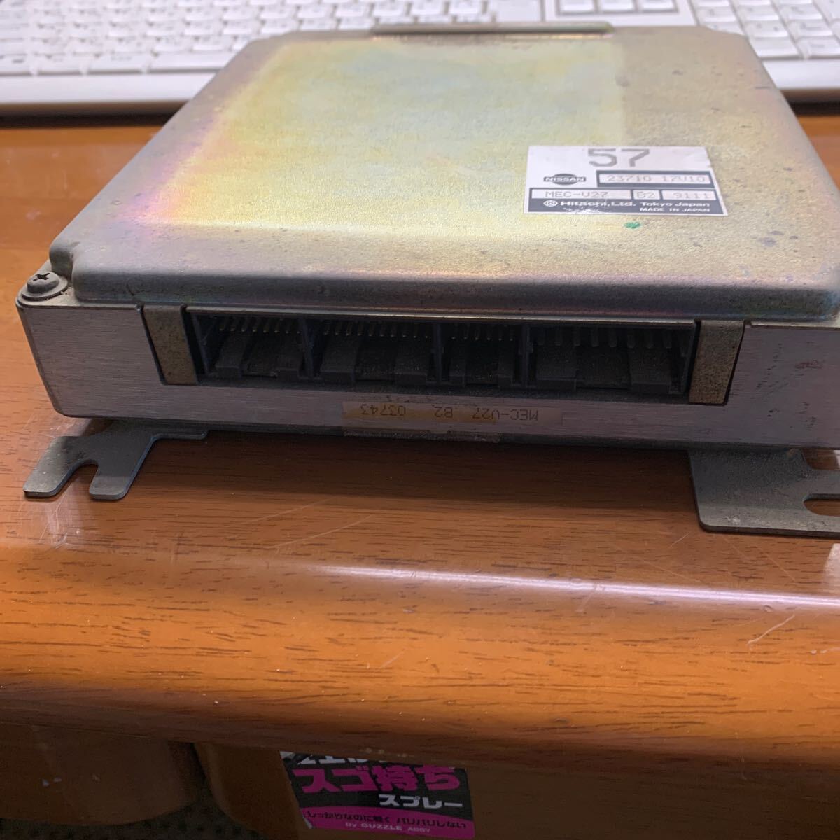 セドリック グロリア ブロアムVIP 前期 PAY31 VG30ET A/T エンジンコンピューター 23710-17V10 S62.06?H01.06