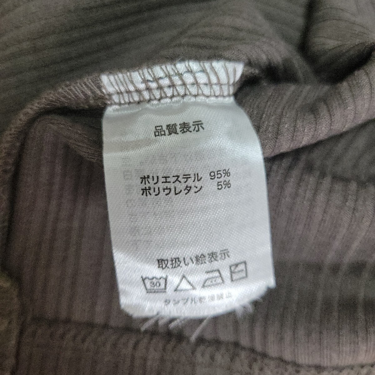 aquagarage　レディース　 トップス　 長(zhǎng)袖カットソー　Mサイズ