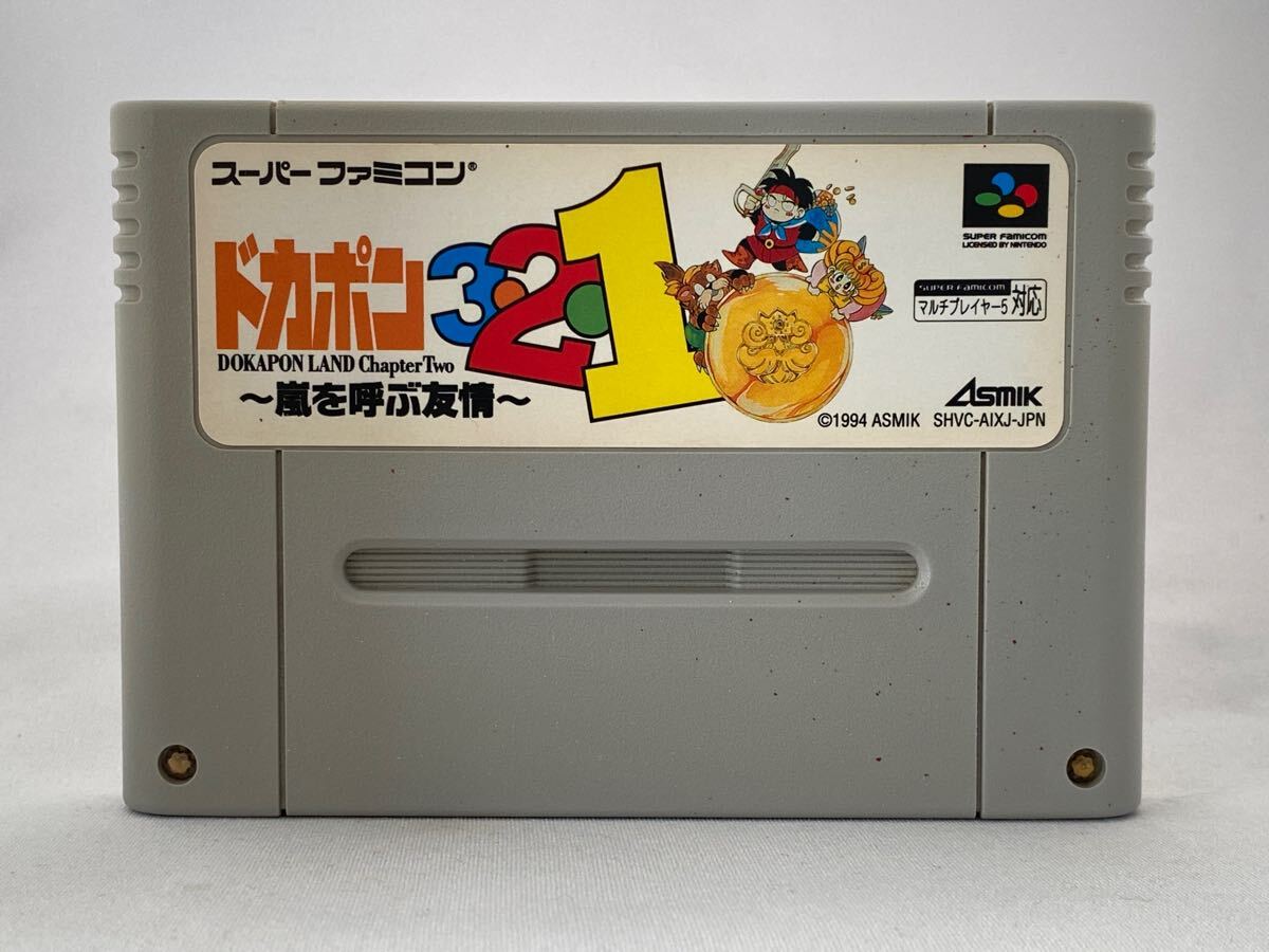 SFC スーパーファミコン ドカポン321 管03_画像1