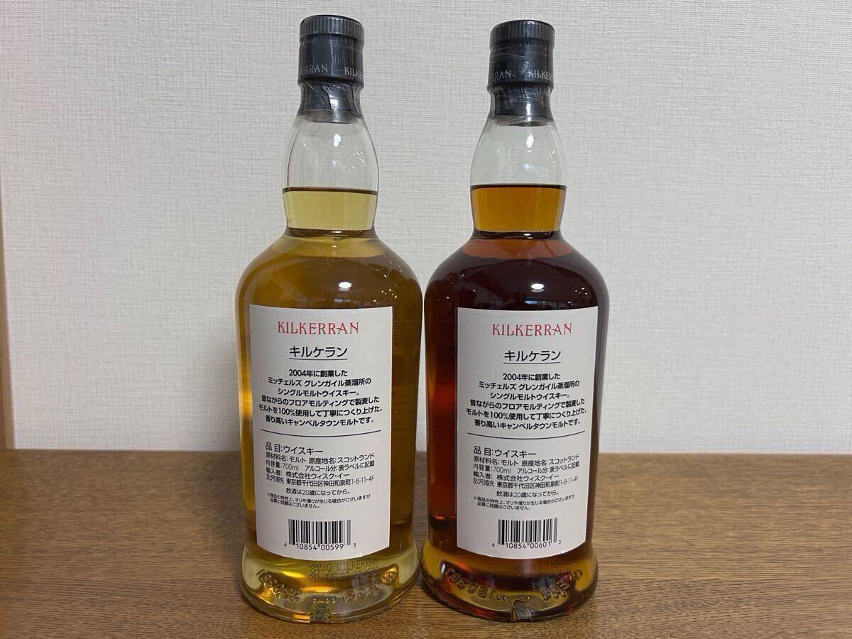 キルケラン８年 シェリーカスク 57.4% 2本セット キルケラン8年シェリーカスク並行｜ワールドリカー・ブルータス