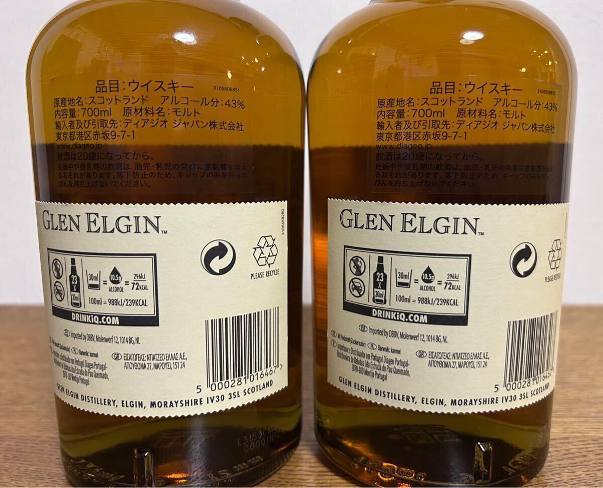 お待たせ! GLEN 2本セット】グレンエルギン12年 ELGINAGED 終売品 YEARS 12 ウイスキー