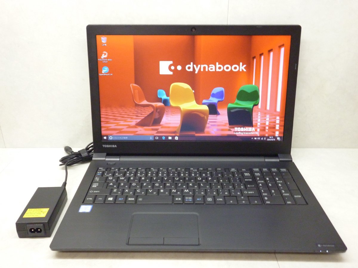 ☆第7世代☆東芝☆dynabook B65/M☆Core i5 2.60GHz/8GB/SSD256GB/Sマルチ/無線/Bluetooth/カメラ/Office/Win10 DtoD領域☆(15インチ~)|売買されたオークション情報、Yahoo!オークション(旧ヤフオク!) の商品情報をアーカイブ公開 - オークファン(aucfan.com) ☆第7世代☆東芝☆dynabook B65/M☆Core i5 2.60GHz/8GB/SSD256GB/Sマルチ/無線/Bluetooth/カメラ/Office/Win10 DtoD領域☆(15インチ~)|売買されたオークション情報、Yahoo!オークション(旧ヤフオク!) の商品情報をアーカイブ公開 - オークファン(aucfan.com)
