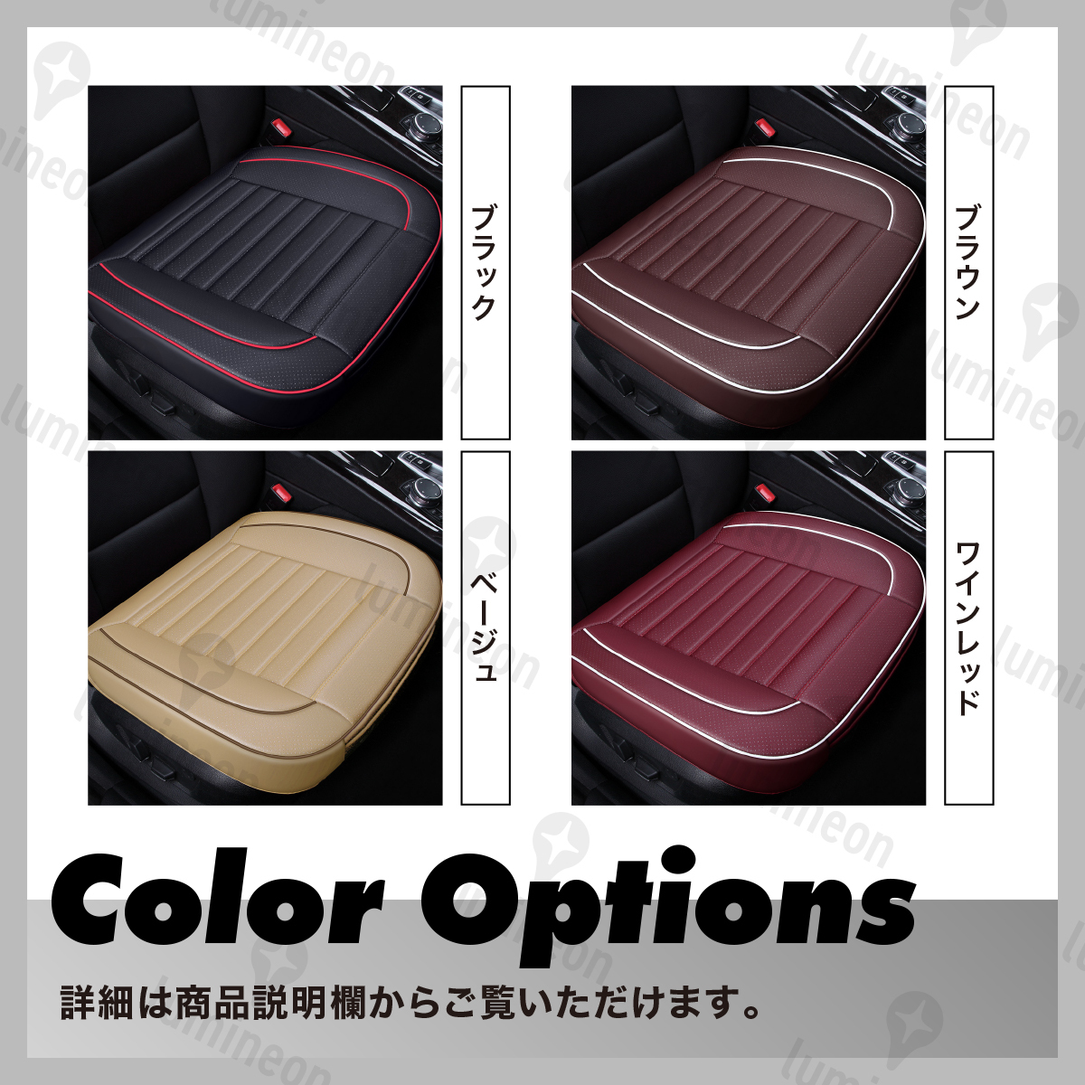 車(chē) 用 シート カバー 座席 カー用品 車(chē)用品 汎用 軽 自動(dòng)車(chē) クッション 車(chē)內(nèi) アクセサリー 人気 便利 グッズ インテリア 內(nèi)裝 g306c2 2