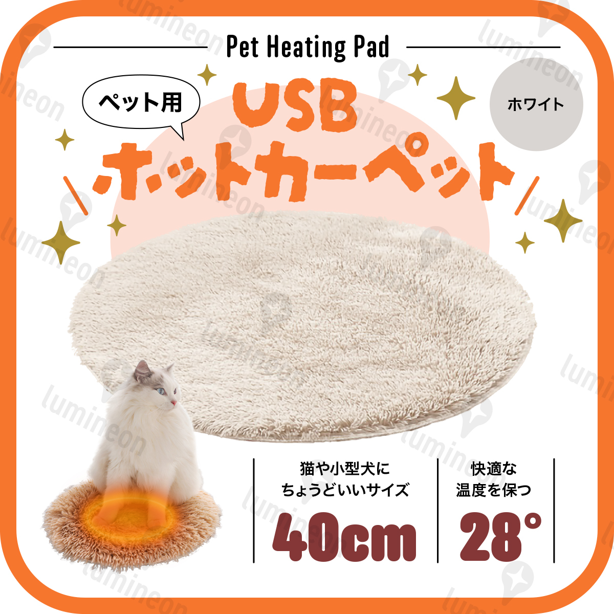 ホット カーペット 猫 犬 ペット 用 ベッド ヒーター マット 寒さ対策 冬 暖かい 電気 毛布 防寒 暖房 器具 室内 冬用 冷え対策 g344e 2