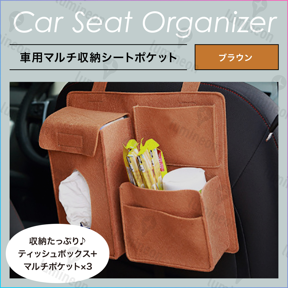 ティッシュ ケース ボックス 収納 カバー ドリンク ホルダー 車 用品 カー アクセサリー 便利 グッズ 車用 携帯 吊り下げ 後部座席 g263b 2