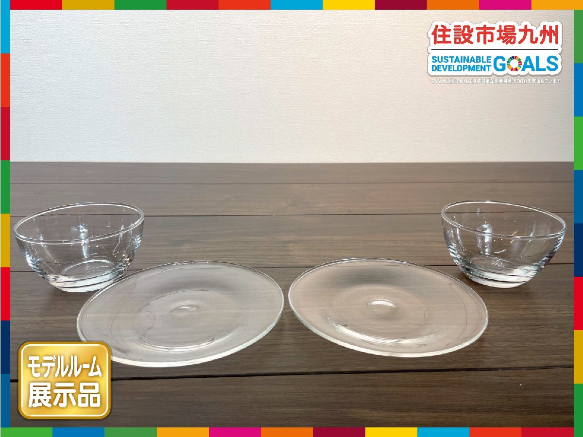 【福岡】ガラス製 デザートプレート & デザートカップ◆食器◆皿◆プレート φ150 H12◆カップ φ100 H55◆モデルR展示品◆TS8822_Ts_画像1