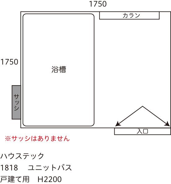 福岡】1818 ユニットバス◇ハウステック◇シャワー/サーモS/換気 福岡】1818 ユニットバス◇ハウステック◇シャワー/サーモS/換気