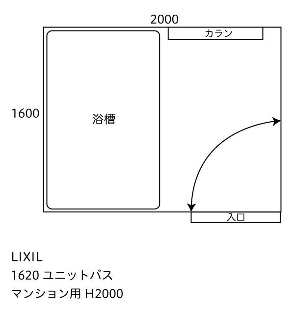 Yahoo!オークション - 【東京】1620 ユニットバス LIXIL サーモS Yahoo!オークション - 【東京】1620 ユニットバス LIXIL サーモS