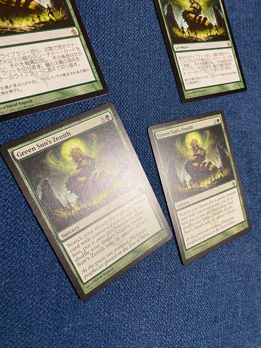 5440円 緑の太陽の頂点 日本語2枚、英語2枚 計4枚セット MTG - 緑 5440円 緑の太陽の頂点 日本語2枚、英語2枚 計4枚セット MTG - 緑