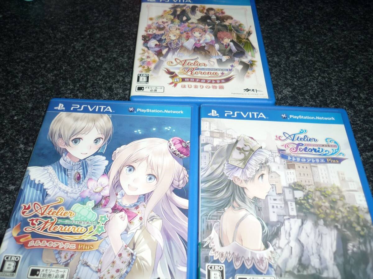 即決★PS VITA 新・ロロナのアトリエ トトリのアトリエ メルルのアトリエ 3種セット★