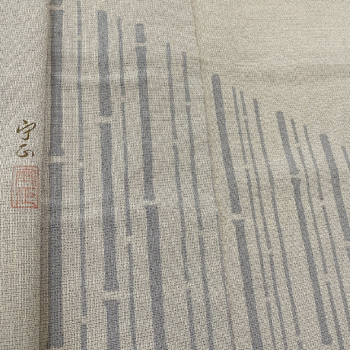 着物月花　作家物　本塩沢　訪問着　正絹　ki3659