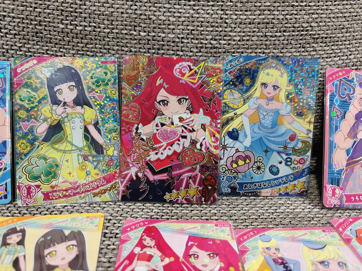ひみつのアイプリ アイプリカード