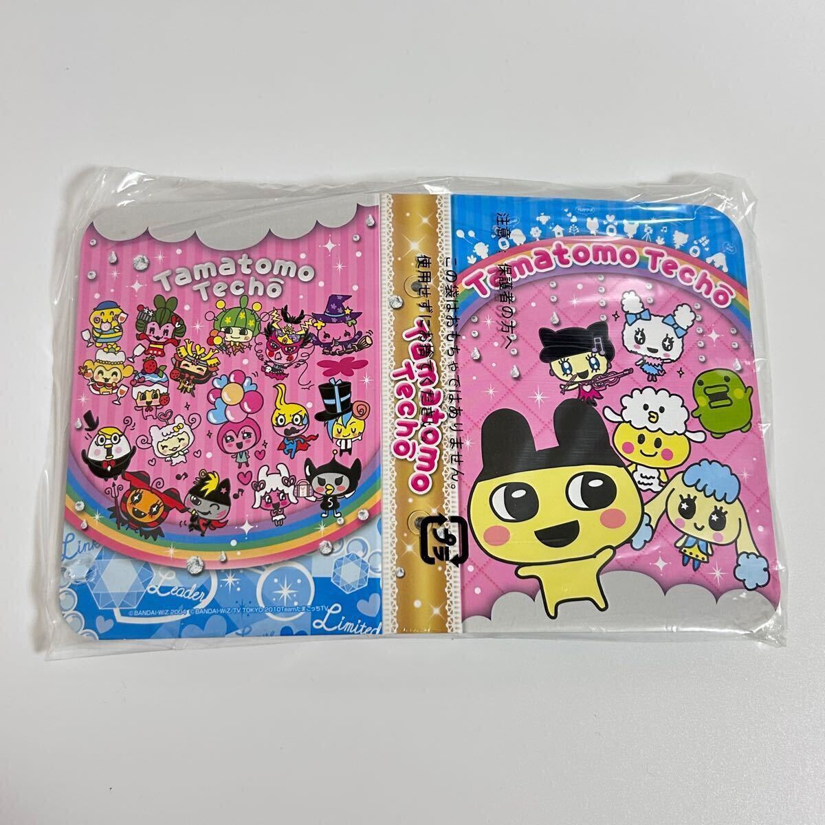 最終値下げ☆未使用☆たまごっち iD L パーフェクトひみつ手帳 最終値下げ☆未使用☆たまごっち iD L パーフェクトひみつ手帳