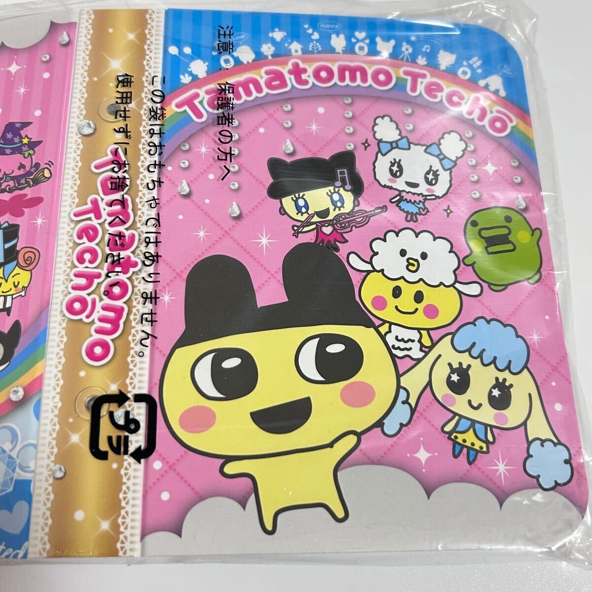 最終値下げ☆未使用☆たまごっち iD L パーフェクトひみつ手帳 最終値下げ☆未使用☆たまごっち iD L パーフェクトひみつ手帳