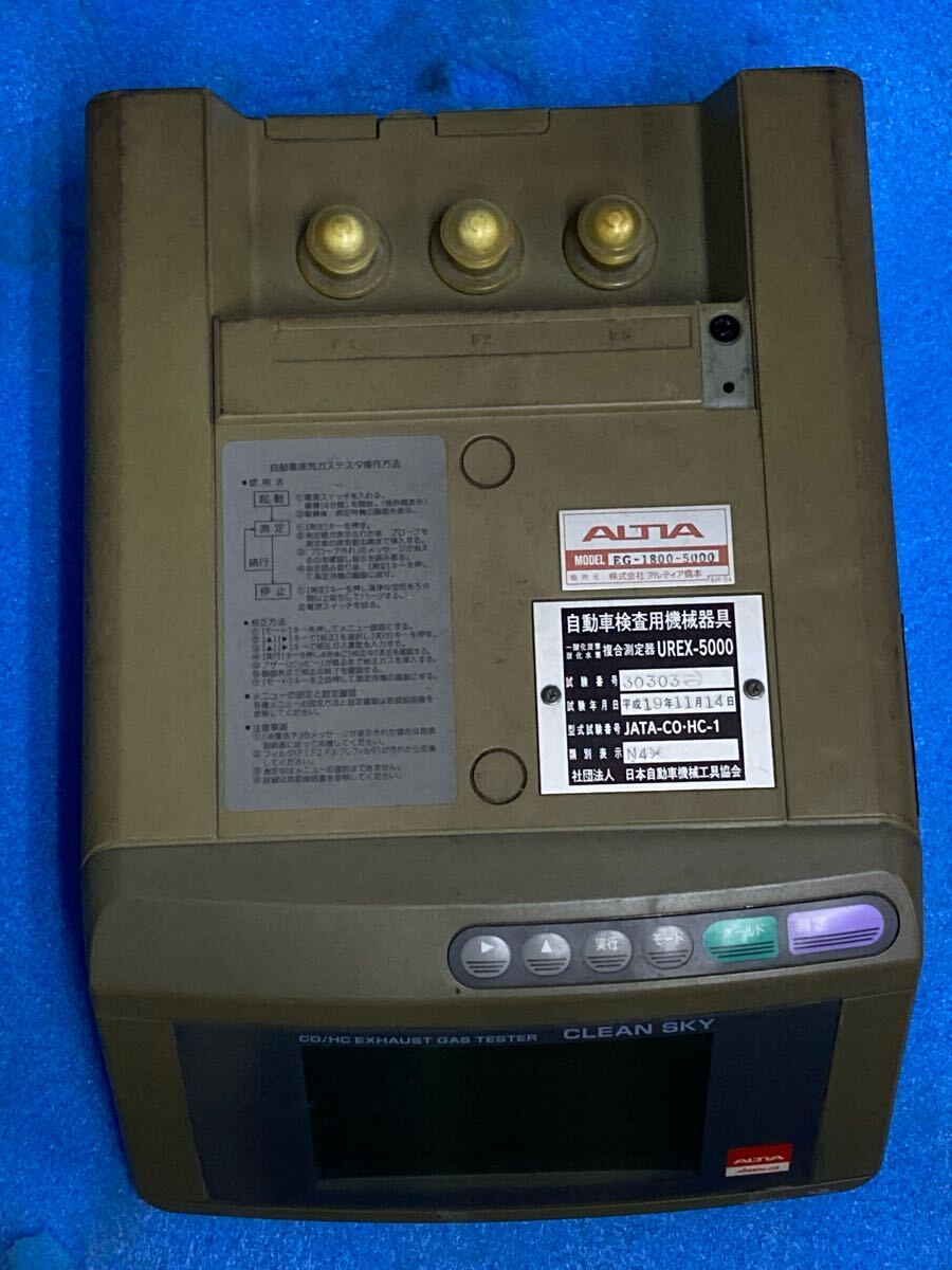 UREX-5000 4 газовый выхлоп газ тестер / выхлопные газы тестер /CO HC CO2 O2 источник питания .. не входит совершенно утиль снятие деталей для основа доска батарейка жидкость утечка . неисправность 